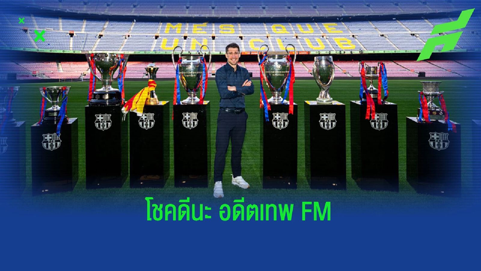 หมดแพสชั่น! โบยาน ขอแขวนสตั๊ด ด้วยวัย 32 ปี หมดแพสชั่น! โบยาน ขอแขวนสตั๊ด ด้วยวัย 32 ปี