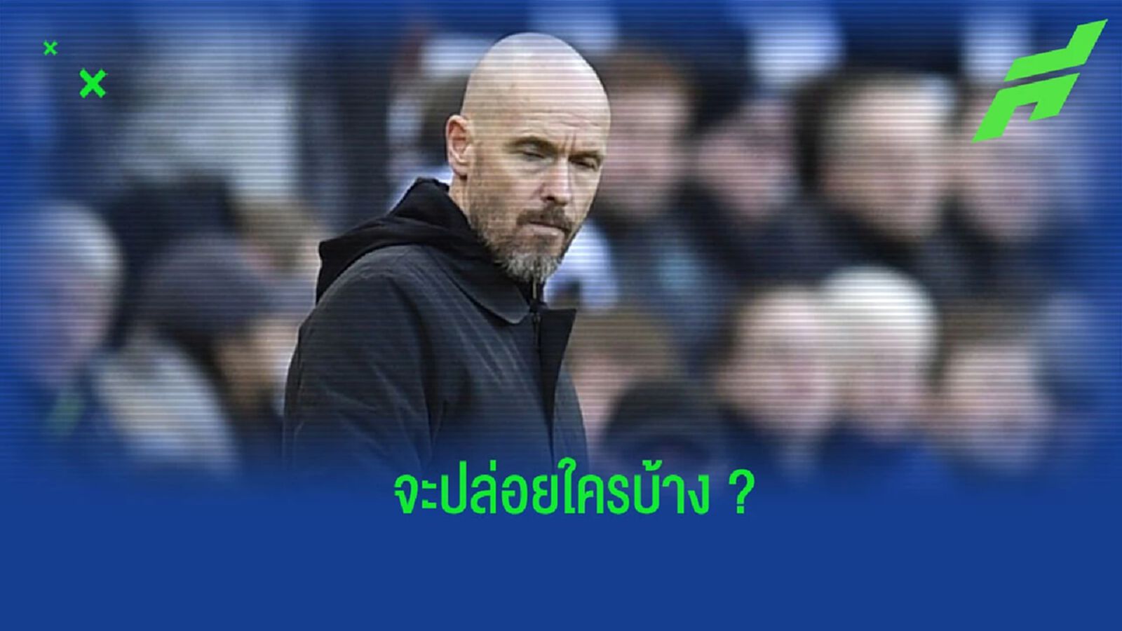สื่อเผย! แข้งที่ “แมนยูฯ” จะปล่อยออกจากทีมช่วงซัมเมอร์ สื่อเผย! แข้งที่ “แมนยูฯ” จะปล่อยออกจากทีมช่วงซัมเมอร์