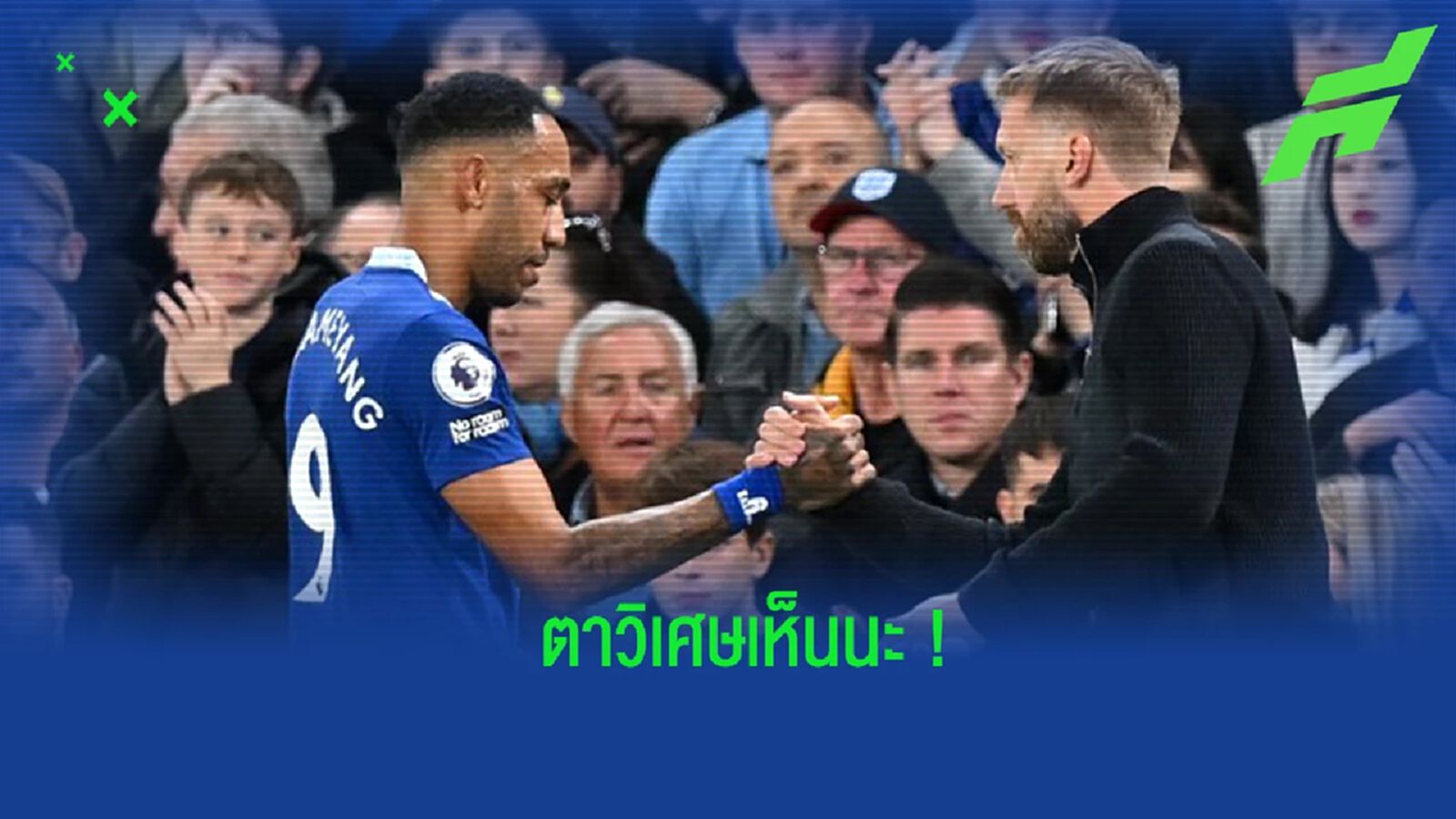 “โอบา” โผล่กดไลค์โพสต์ “เชลซี” ประกาปลด “พ็อตเตอร์” (ภาพ)