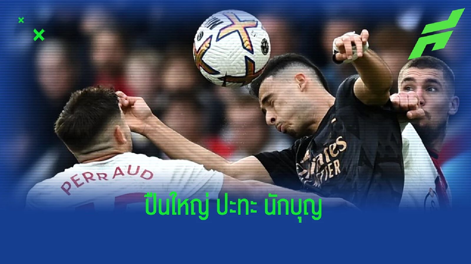 เช็คสถิติที่น่าสนใจ ! ก่อนเกม : "อาร์เซน่อล" -vs- "เซาธ์แฮมป์ตัน"