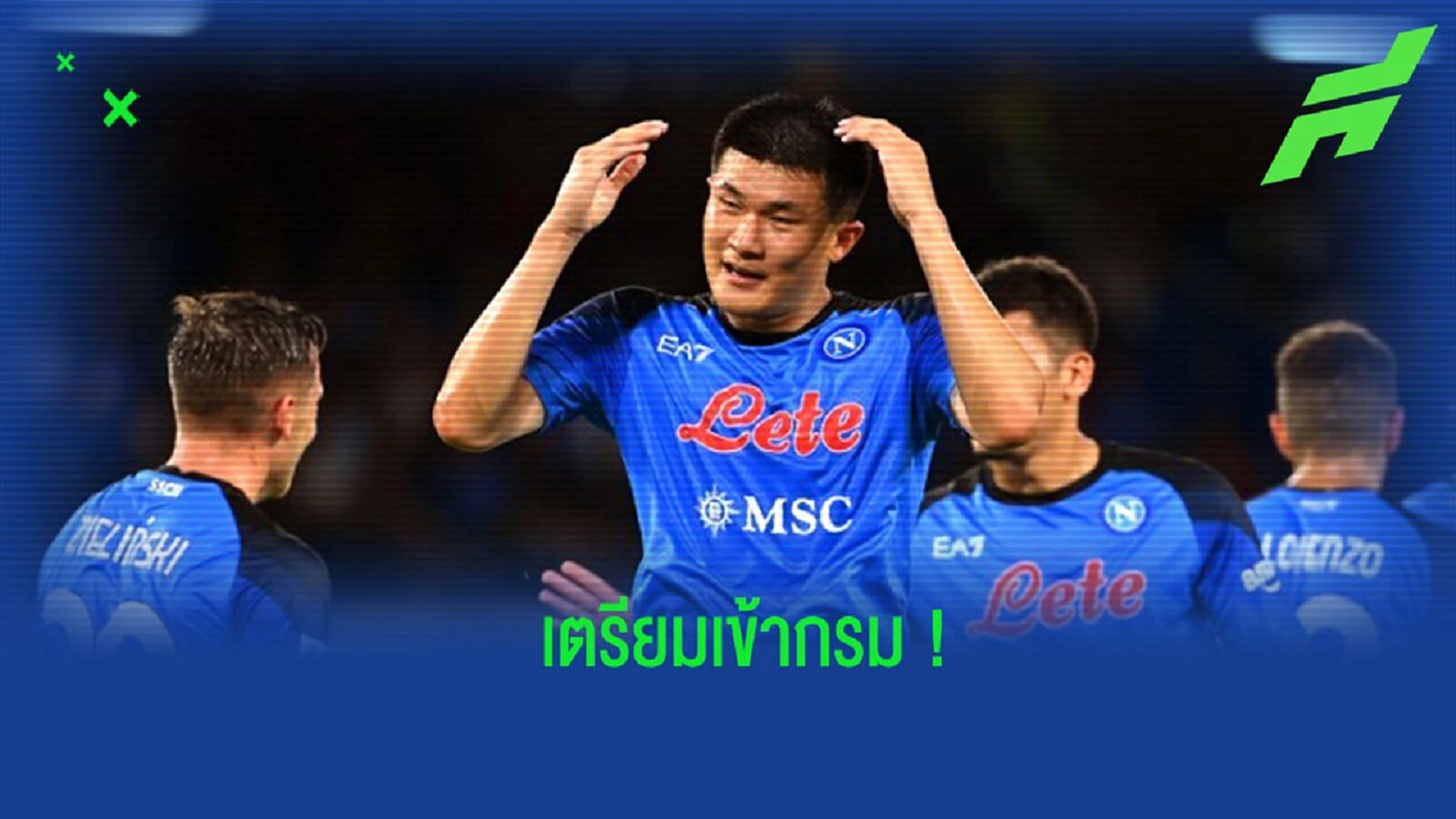 “คิม มิน-แจ” เตรียมเข้ากรมฝึกทหารในช่วงซัมเมอร์นี้ “คิม มิน-แจ” เตรียมเข้ากรมฝึกทหารในช่วงซัมเมอร์นี้