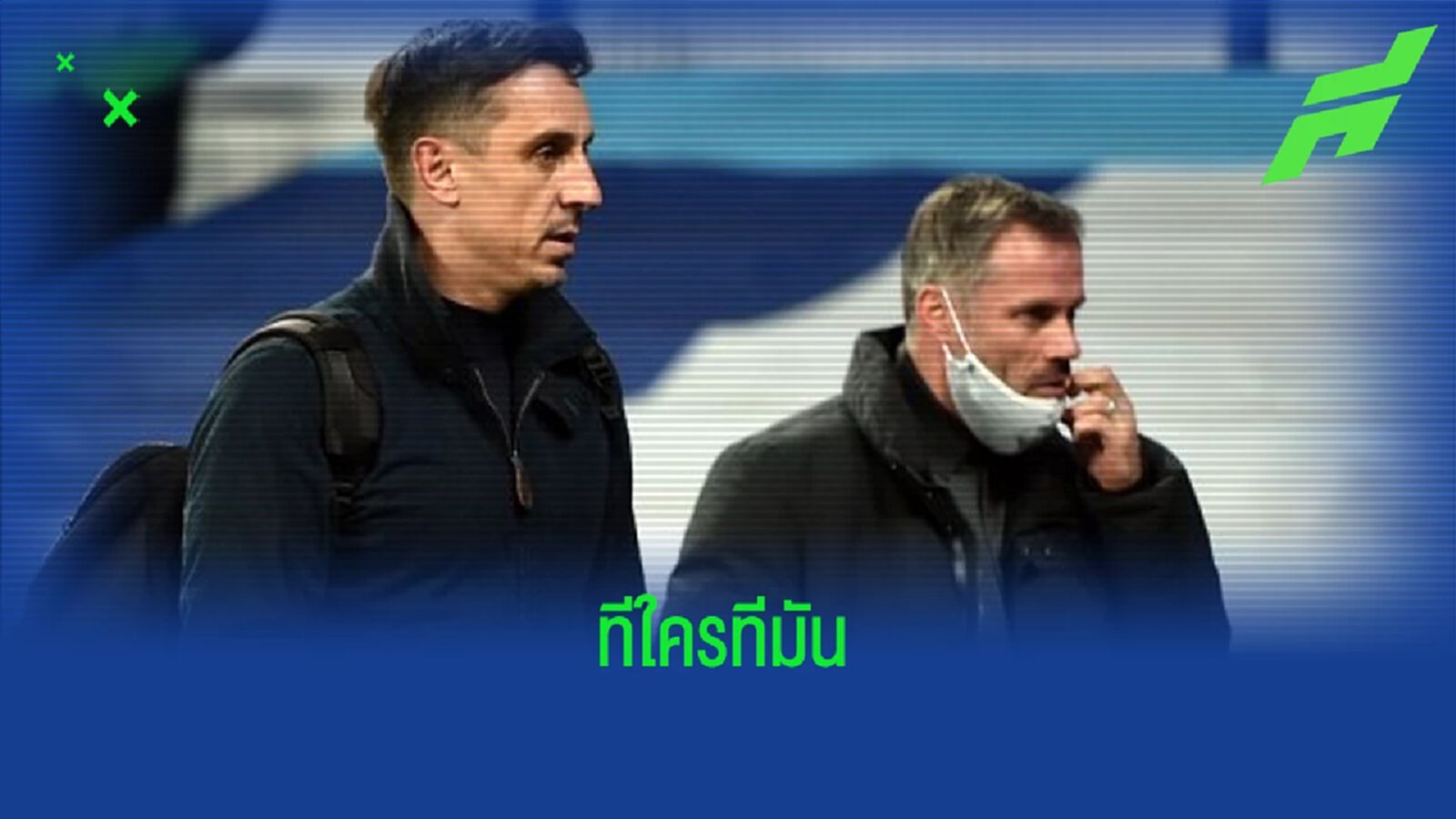 มีความสุข ! "เจมี่ คาร์ราเกอร์" โพสต์เย้ย "แมนฯ ยู" หลังร่วง "ยูโรปา ลีก" มีความสุข ! "เจมี่ คาร์ราเกอร์" โพสต์เย้ย "แมนฯ ยู" หลังร่วง "ยูโรปา ลีก"