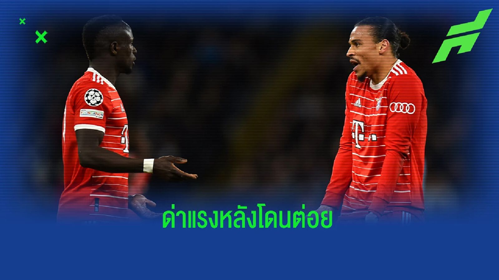 สื่อเผยคำพูด! "ซาเน่" ด่าสบถใส่ "มาเน่" หลังโดนต่อยปาก