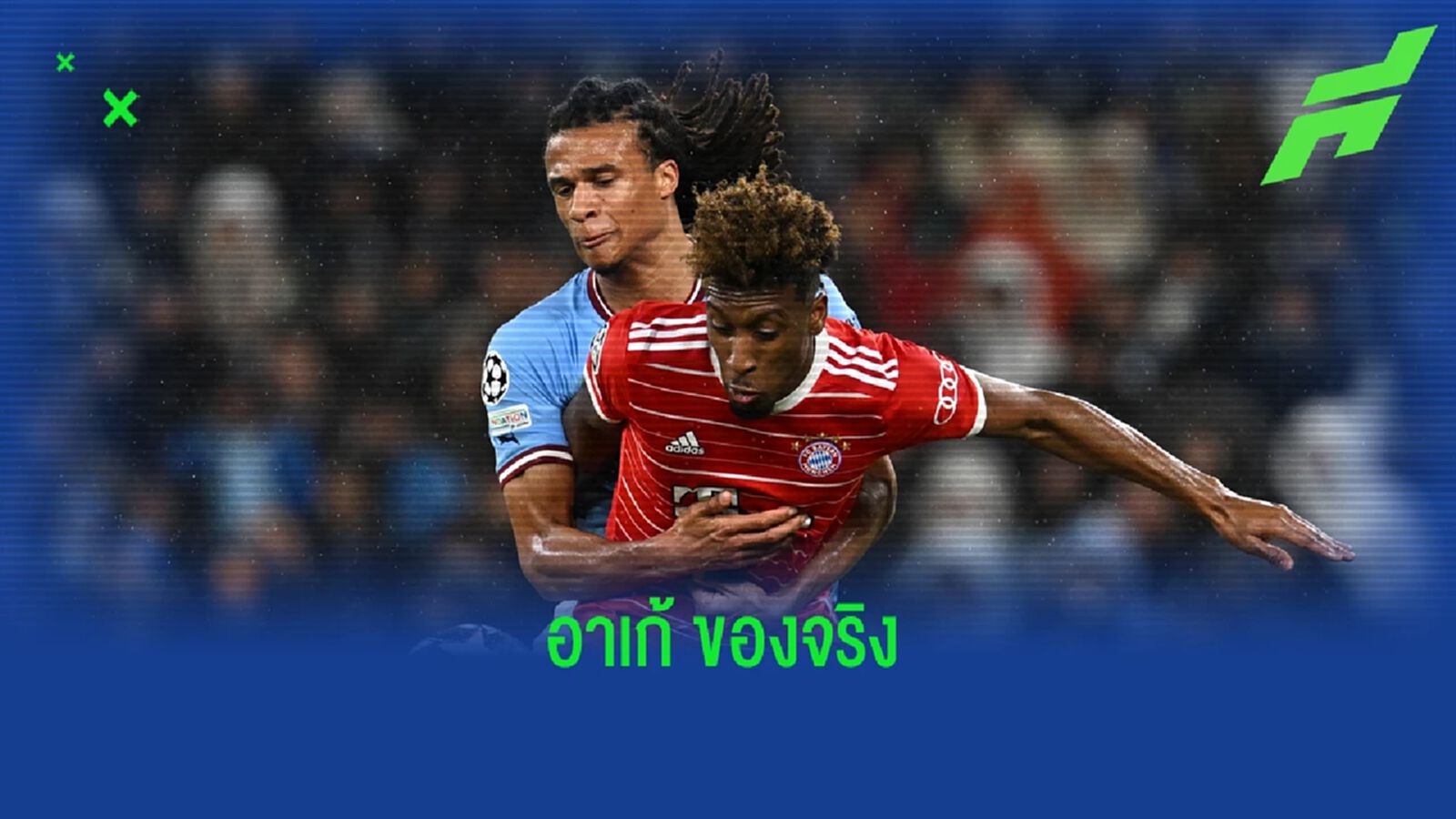 เปิดสถิติ อาเก้ อีกหนึ่งคนสำคัญช่วยพา เรือใบ ไล่ตบ เสือใต้