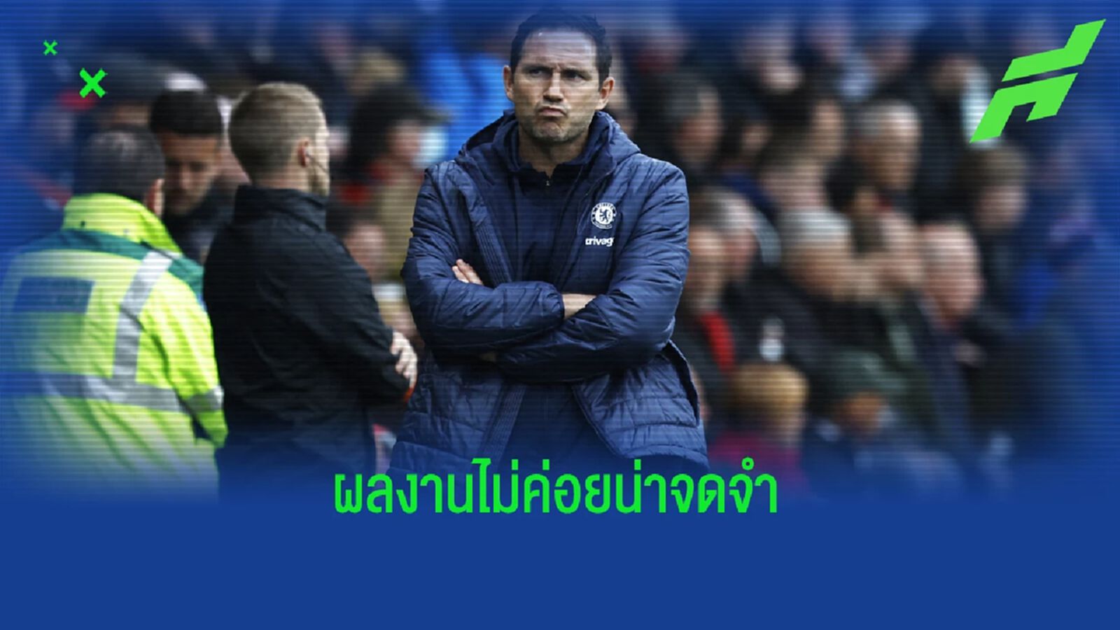 หัวจะปวด! สรุปสถิติคุมทีม แลมพาร์ด หลังจบภารกิจคุม เชลซี หัวจะปวด! สรุปสถิติคุมทีม แลมพาร์ด หลังจบภารกิจคุม เชลซี