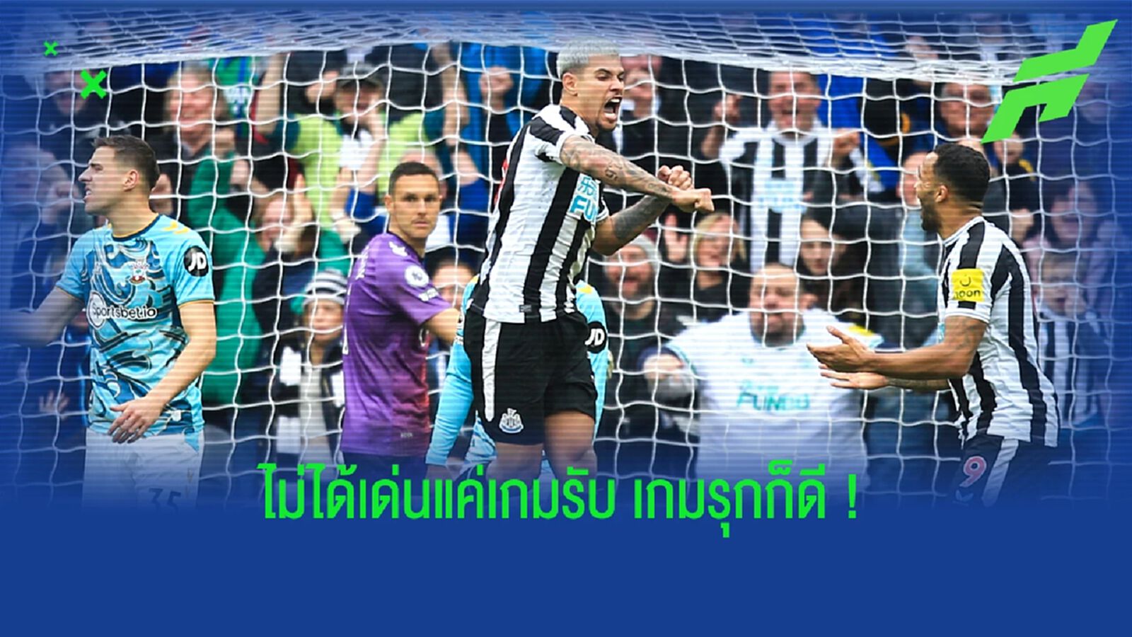 สถิติเกมรุก สาลิกา โบยบิน ยิงจนเจ็บตีน
