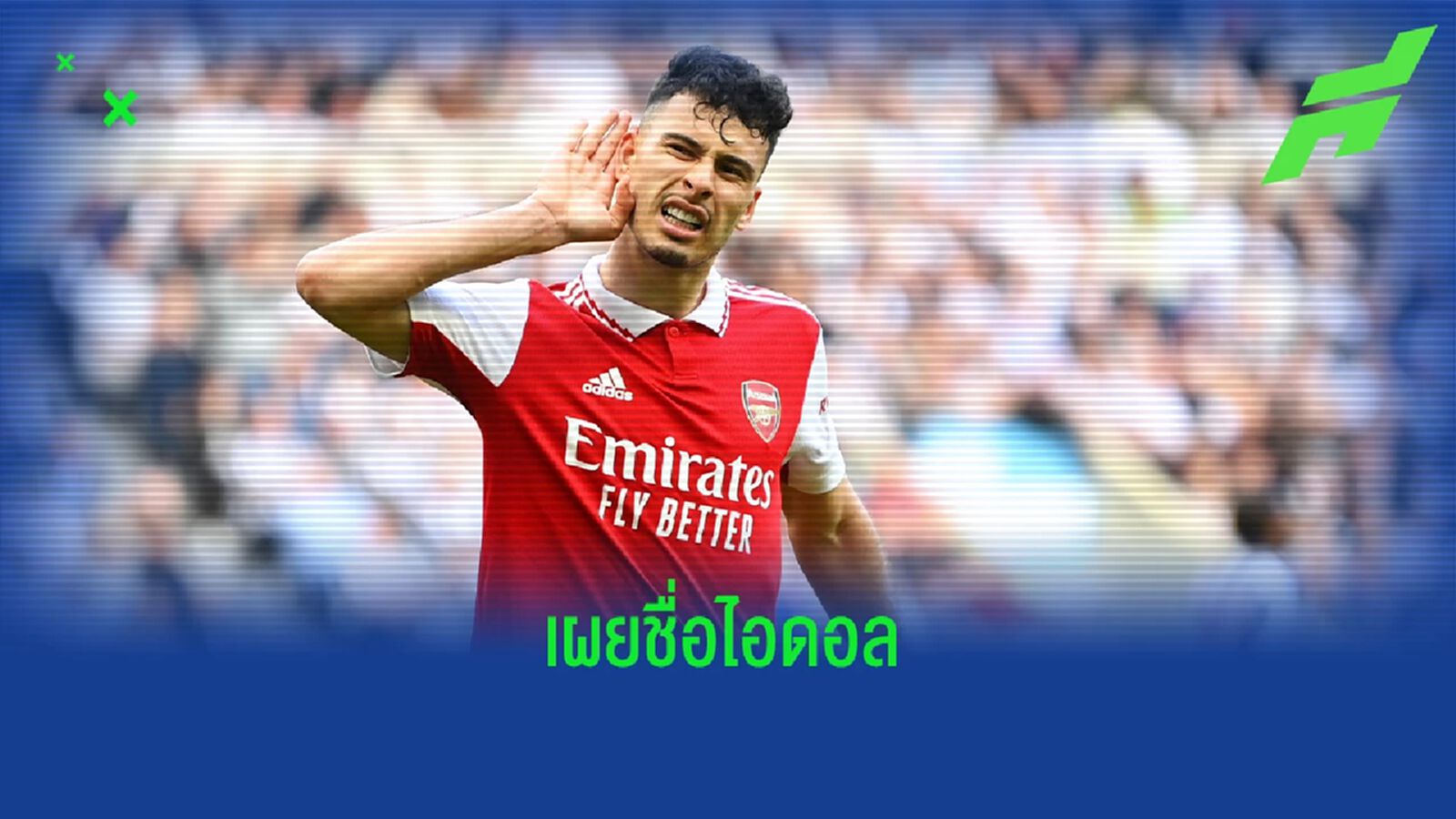เด็กผีป่าวเรา? "มาร์ติเนลลี่" เผยชื่อ "ไอดอล" ในวัยเด็ก เด็กผีป่าวเรา? "มาร์ติเนลลี่" เผยชื่อ "ไอดอล" ในวัยเด็ก