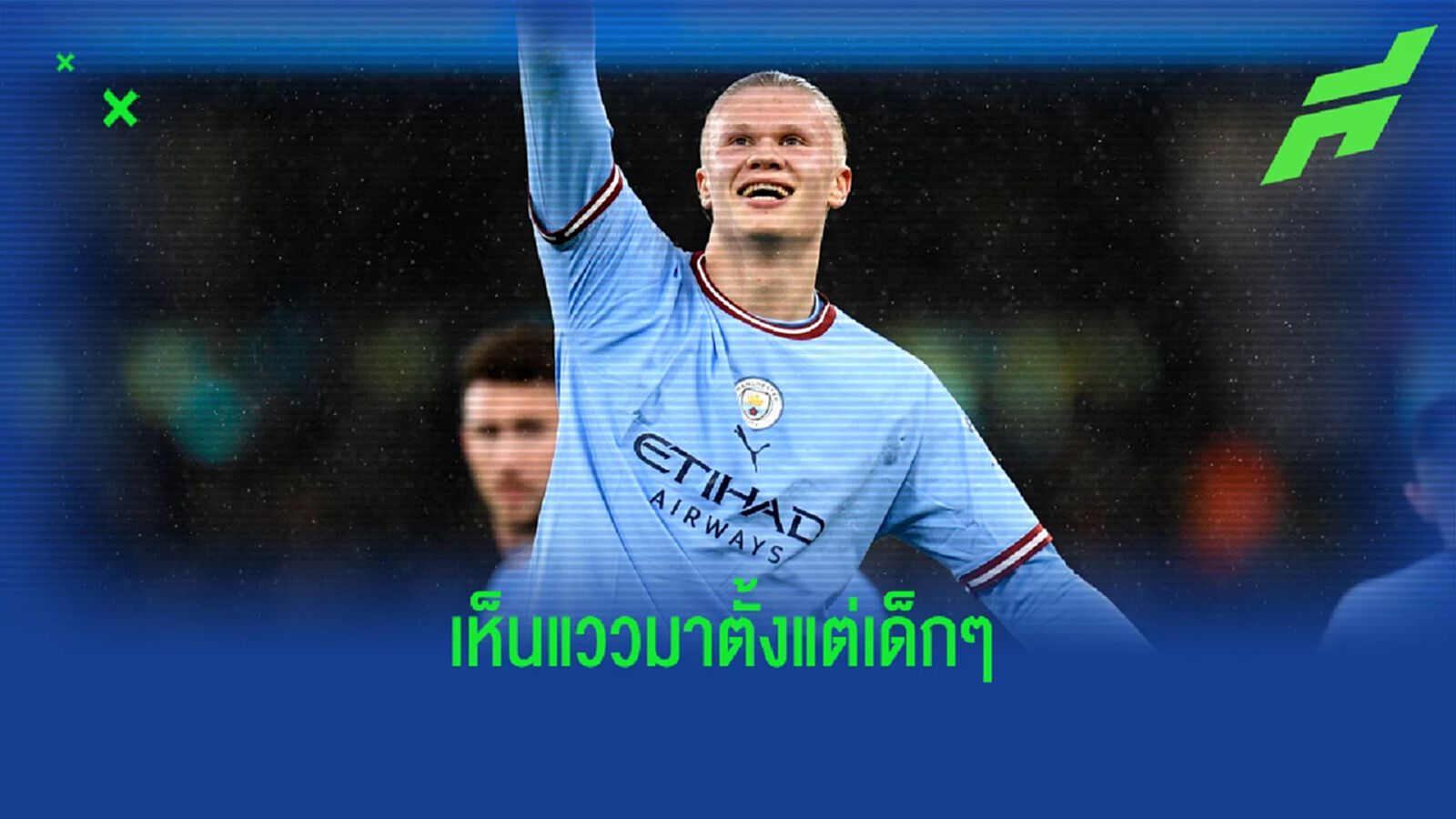 แลมพาร์ด โวลั่น เคยผลักดันให้ เชลซี ซื้อ ฮาแลนด์ สมัยอยู่ ซัลซ์บวร์ก