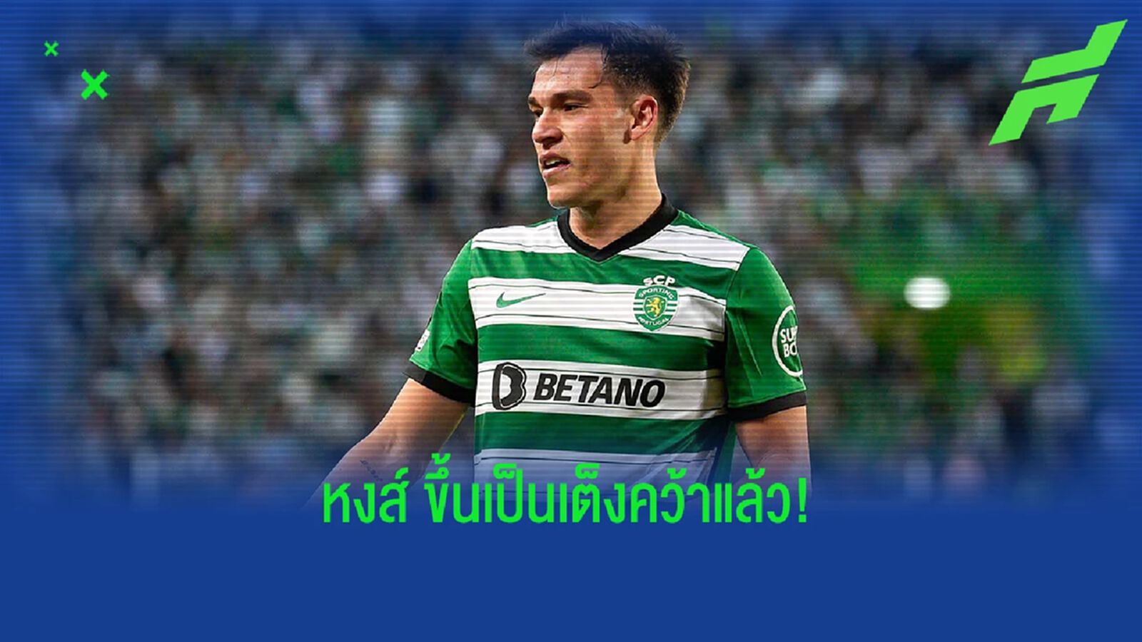 สื่อเผย! "ลิเวอร์พูล" พร้อมจ่ายฉีกสัญญา "อูการ์เต้" เสริมกลางรับ สื่อเผย! "ลิเวอร์พูล" พร้อมจ่ายฉีกสัญญา "อูการ์เต้" เสริมกลางรับ