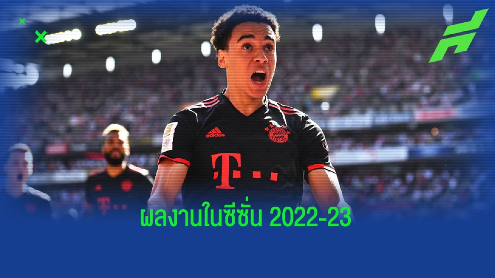 เผยสถิติเด่นๆ ! "จามาล มูเซียล่า" กับ "เสือใต้" ซีซั่น 2022-23 เผยสถิติเด่นๆ ! "จามาล มูเซียล่า" กับ "เสือใต้" ซีซั่น 2022-23