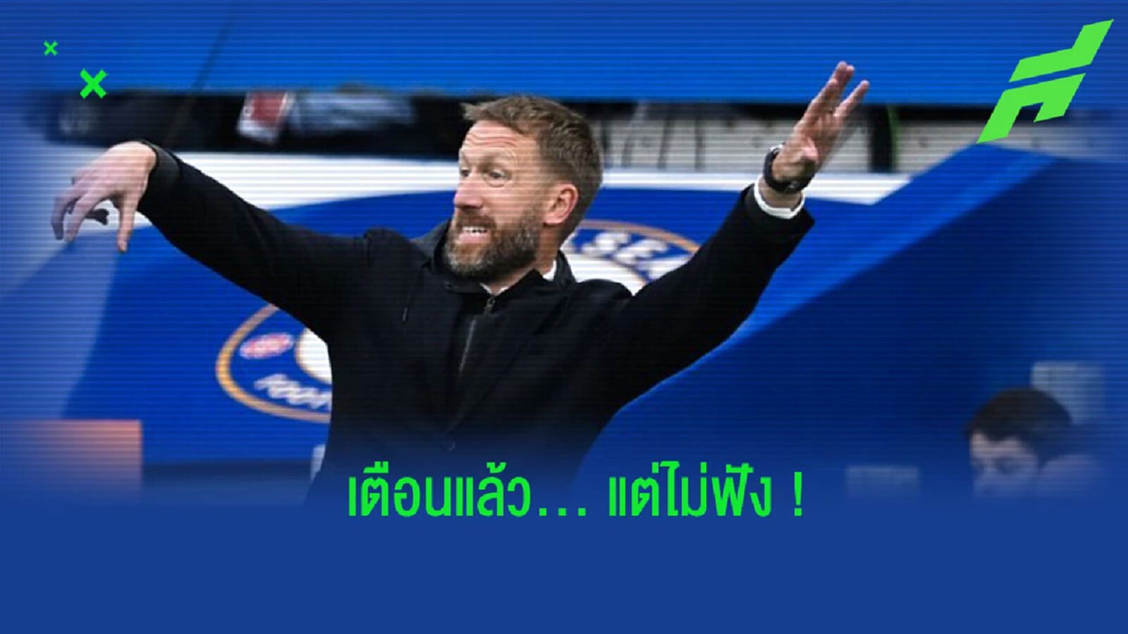 สื่อแฉ! “พ็อตเตอร์” เคยเตือน “เชลซี” เรื่องดีล “เอ็นโซ่” สื่อแฉ! “พ็อตเตอร์” เคยเตือน “เชลซี” เรื่องดีล “เอ็นโซ่”
