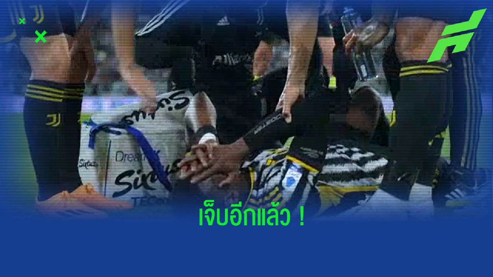 “ป็อกบา” บาดเจ็บอีกครั้ง หลังลงเป็นตัวจริงครั้งแรกในรอบปี