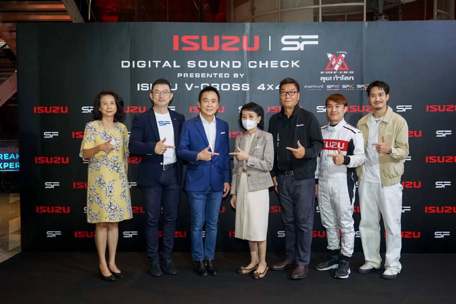 อีซูซุ จับมือ เอส เอฟ เปิดตัวภาพยนตร์โฆษณา Digital Sound Check ชุดใหม่ล่าสุด อีซูซุ จับมือ เอส เอฟ เปิดตัวภาพยนตร์โฆษณา Digital Sound Check ชุดใหม่ล่าสุด