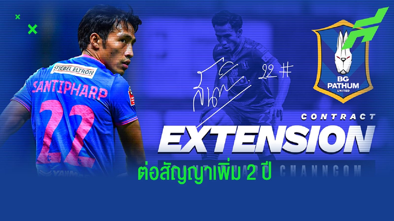 ตอบแทนความทุ่มเท ! บีจี ประกาศต่อสัญญา “สันติภาพ” เพิ่มอีก 2 ปี ตอบแทนความทุ่มเท ! บีจี ประกาศต่อสัญญา “สันติภาพ” เพิ่มอีก 2 ปี