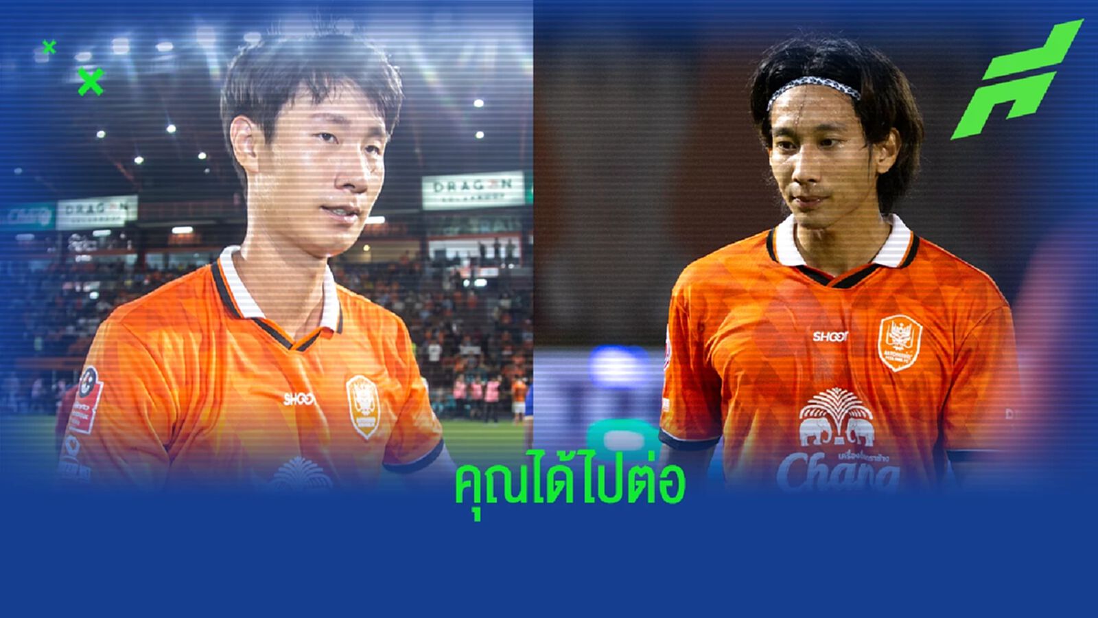 ราชบุรี ยันแข้งต่างชาติเก็บ “ปาร์ค-เพียว วิน” ไว้ใช้งานต่อฤดูกาลหน้า ราชบุรี ยันแข้งต่างชาติเก็บ “ปาร์ค-เพียว วิน” ไว้ใช้งานต่อฤดูกาลหน้า