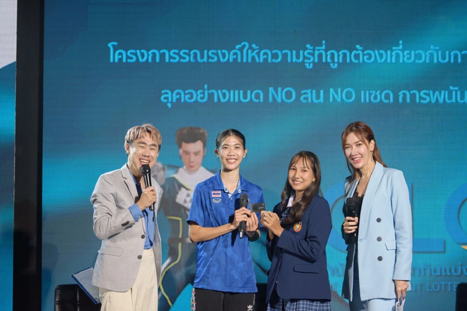 สำนักงานสลากกินแบ่งฯ จัดโครงการรณรงค์ให้ความรู้ที่ถูกต้องเกี่ยวกับการพนัน