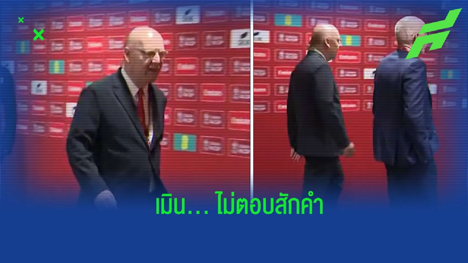 “เกลเซอร์” เมินตอบสื่อ เรื่องประเด็นขาย “แมนยูฯ” (คลิป)