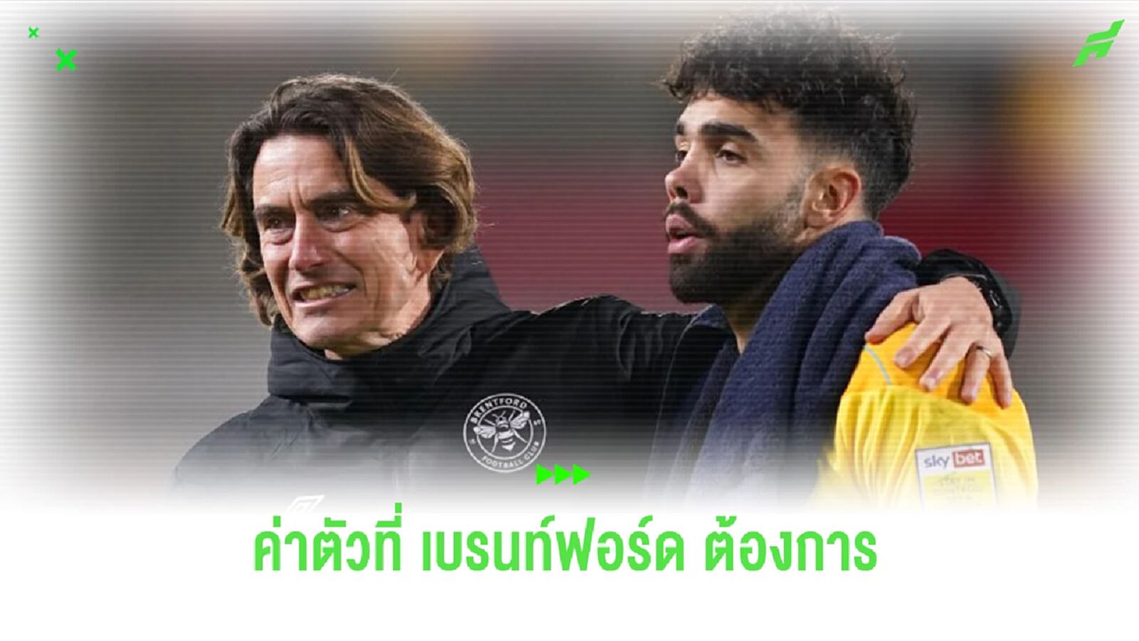 "ปืน" ได้ยินแล้วเนอะ … แฟร้งค์ ประกาศชัดค่าตัว "ราย่า" ที่ต้องการ