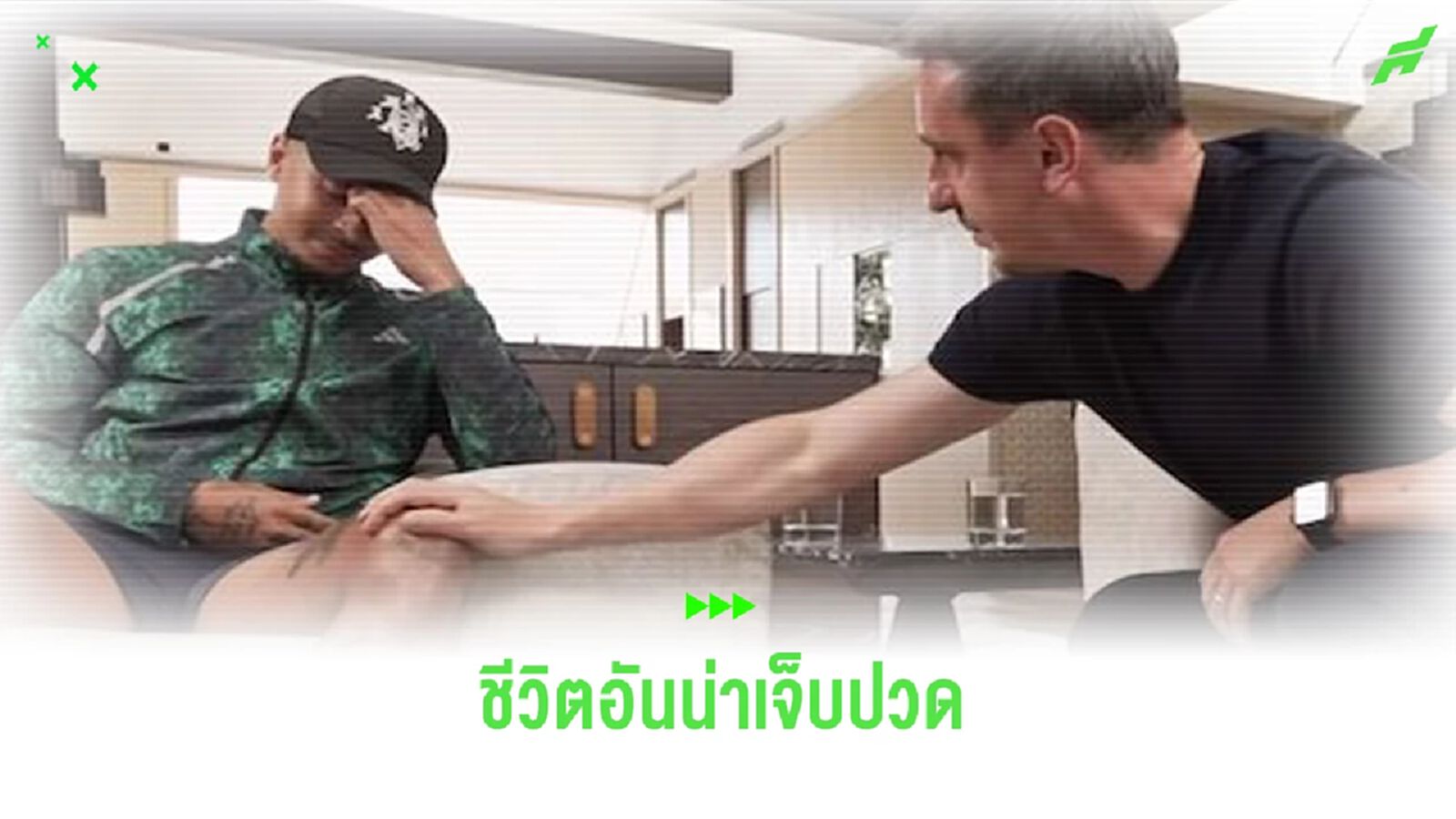 ชีวิตน่าเศร้า! อัลลี ร่ำไห้ เปิดเผยชีวิตวัยเด็ก อันสุดแสนรันทด