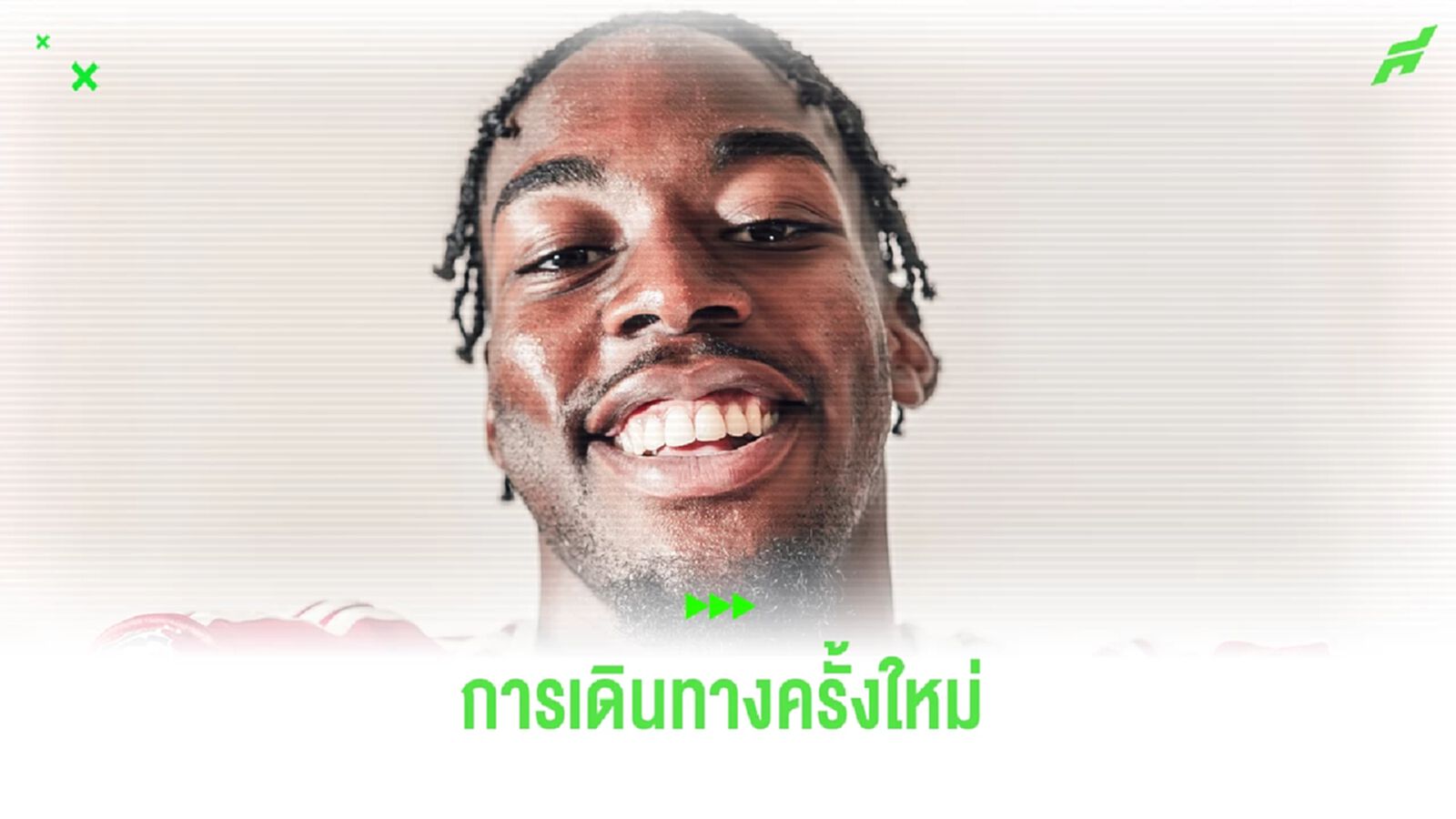 OFFICIAL ! "แอนโธนี่ เอลันก้า" ย้ายซบ "น็อตติ้งแฮม ฟอเรสต์" OFFICIAL ! "แอนโธนี่ เอลันก้า" ย้ายซบ "น็อตติ้งแฮม ฟอเรสต์"