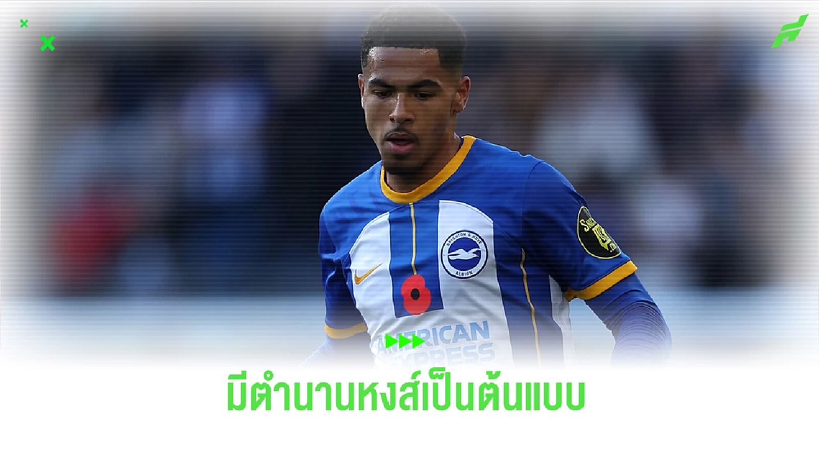 แล้วมีใจไหม? "โคลวิลล์" เผยมีตำนาน "ลิเวอร์พูล" เป็นไอดอล แล้วมีใจไหม? "โคลวิลล์" เผยมีตำนาน "ลิเวอร์พูล" เป็นไอดอล