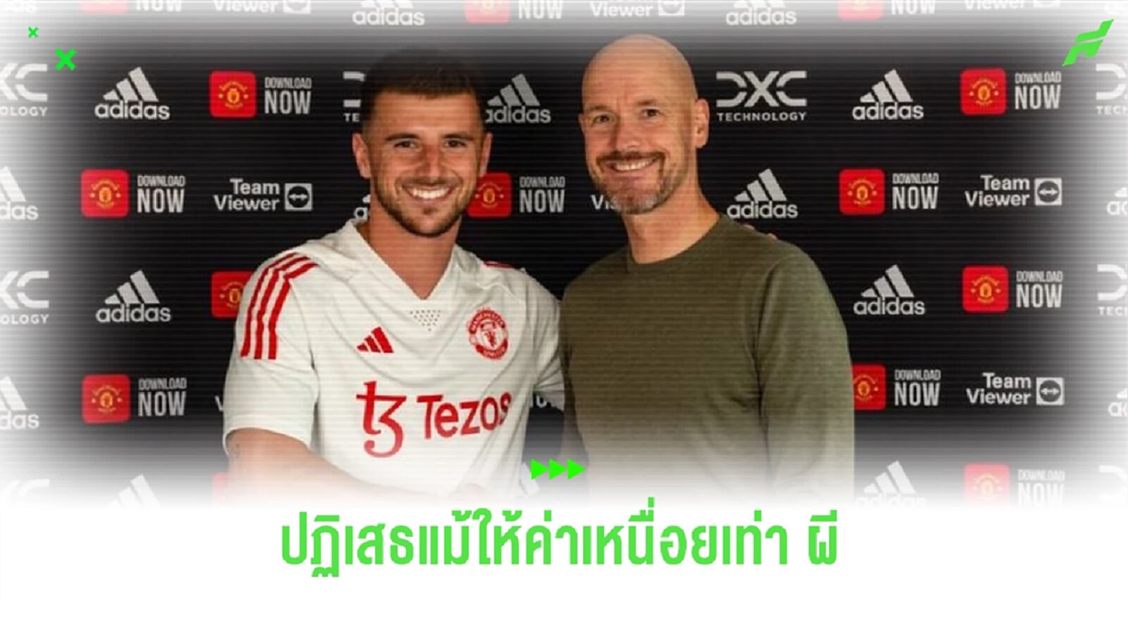 เผย "เมาท์" ปฏิเสธทั้ง "สิงห์-หงส์" แม้ยื่นค่าเหนื่อยให้เท่า "ผี"