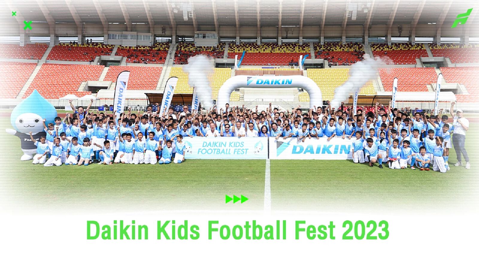 ไดกิ้น ผนึกกำลัง สมาคมกีฬาฟุตบอล จัดงาน "Daikin Kids Football Fest 2023 ไดกิ้น ผนึกกำลัง สมาคมกีฬาฟุตบอล จัดงาน "Daikin Kids Football Fest 2023