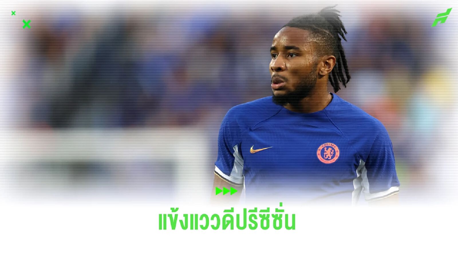เปิดลิสต์ ! 7 นักเตะฟอร์มดีปรีซีซั่น 2023
