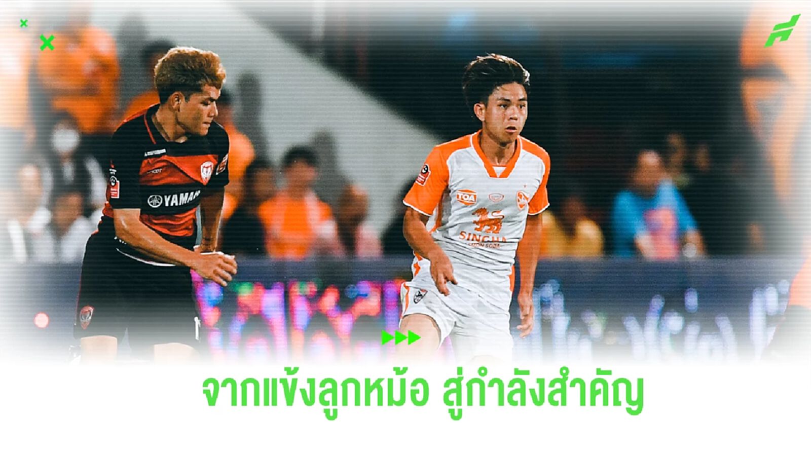 "เศรษฐสิทธิ์ สุวรรณเศรษฐ์" จากผลผลิต สู่กำลังหลักที่ “กว่างโซ้ง” ขาดไม่ได้ "เศรษฐสิทธิ์ สุวรรณเศรษฐ์" จากผลผลิต สู่กำลังหลักที่ “กว่างโซ้ง” ขาดไม่ได้