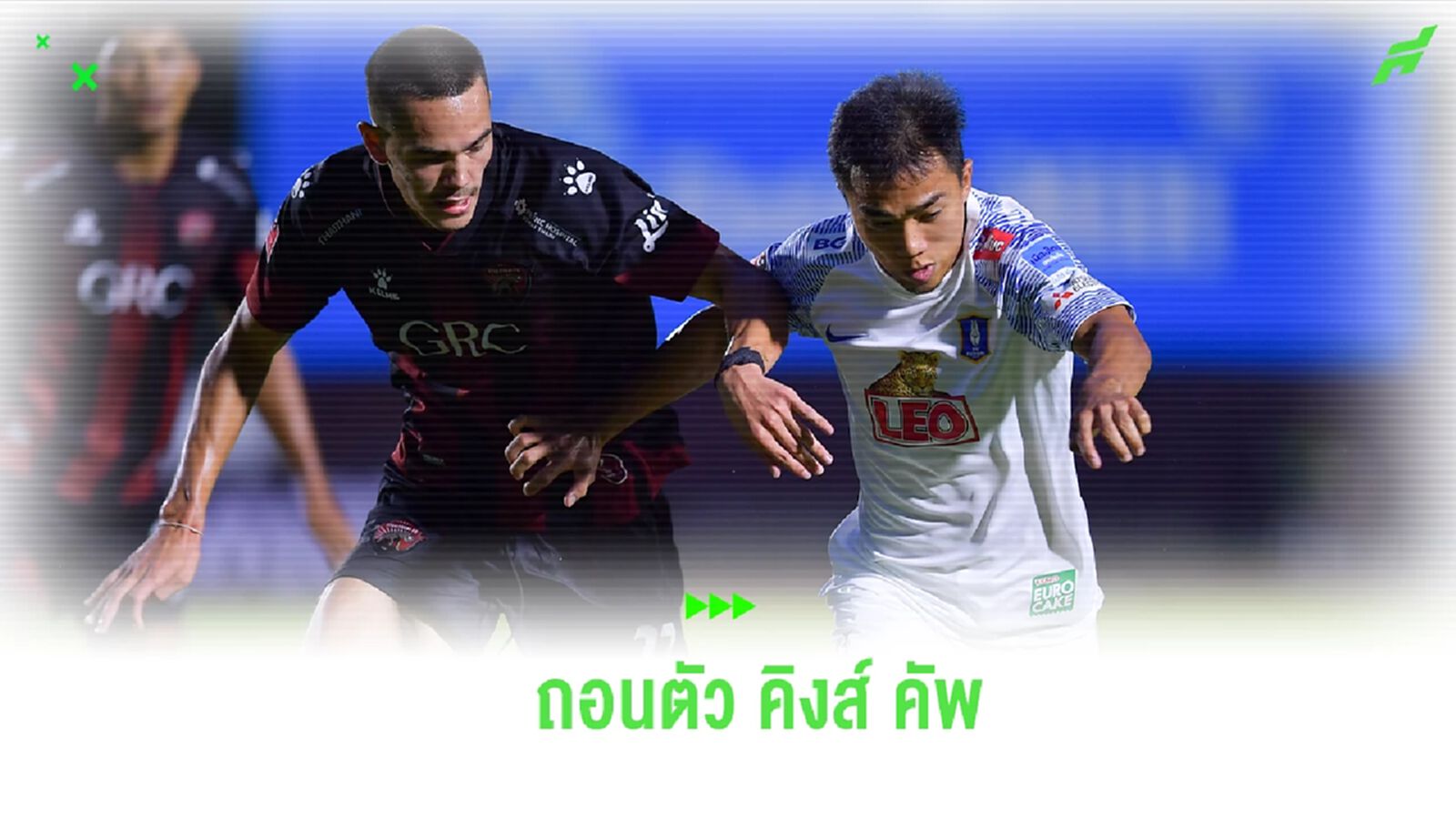 ช้างศึกช้ำ! “ชนาธิป” ถอนตัว คิงส์ คัพ หลังมีอาการบาดเจ็บที่ข้อเท้า ช้างศึกช้ำ! “ชนาธิป” ถอนตัว คิงส์ คัพ หลังมีอาการบาดเจ็บที่ข้อเท้า
