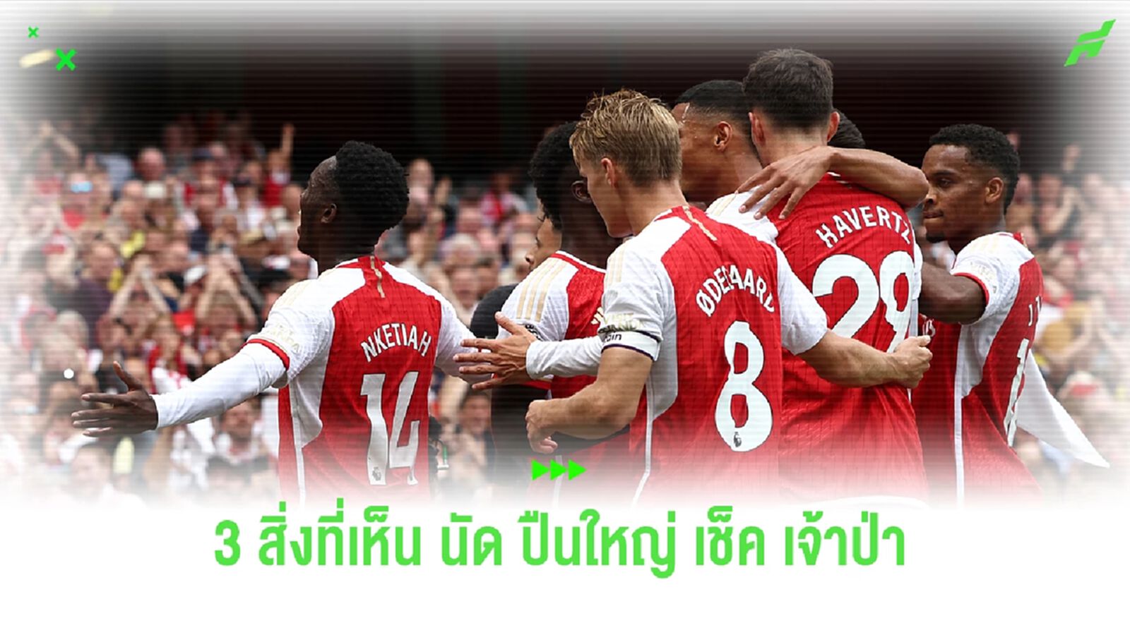 3 ข้อ ที่เห็นในทัพ ปืนใหญ่ หลังเฉือนหวิวซิว เจ้าป่า 3 ข้อ ที่เห็นในทัพ ปืนใหญ่ หลังเฉือนหวิวซิว เจ้าป่า