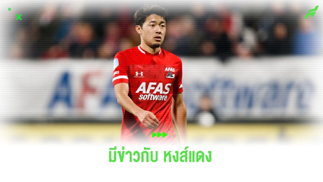 ใครคือ "ยูกินาริ สึกาวะระ" แบ็กญี่ปุ่นเป้าหมาย ลิเวอร์พูล