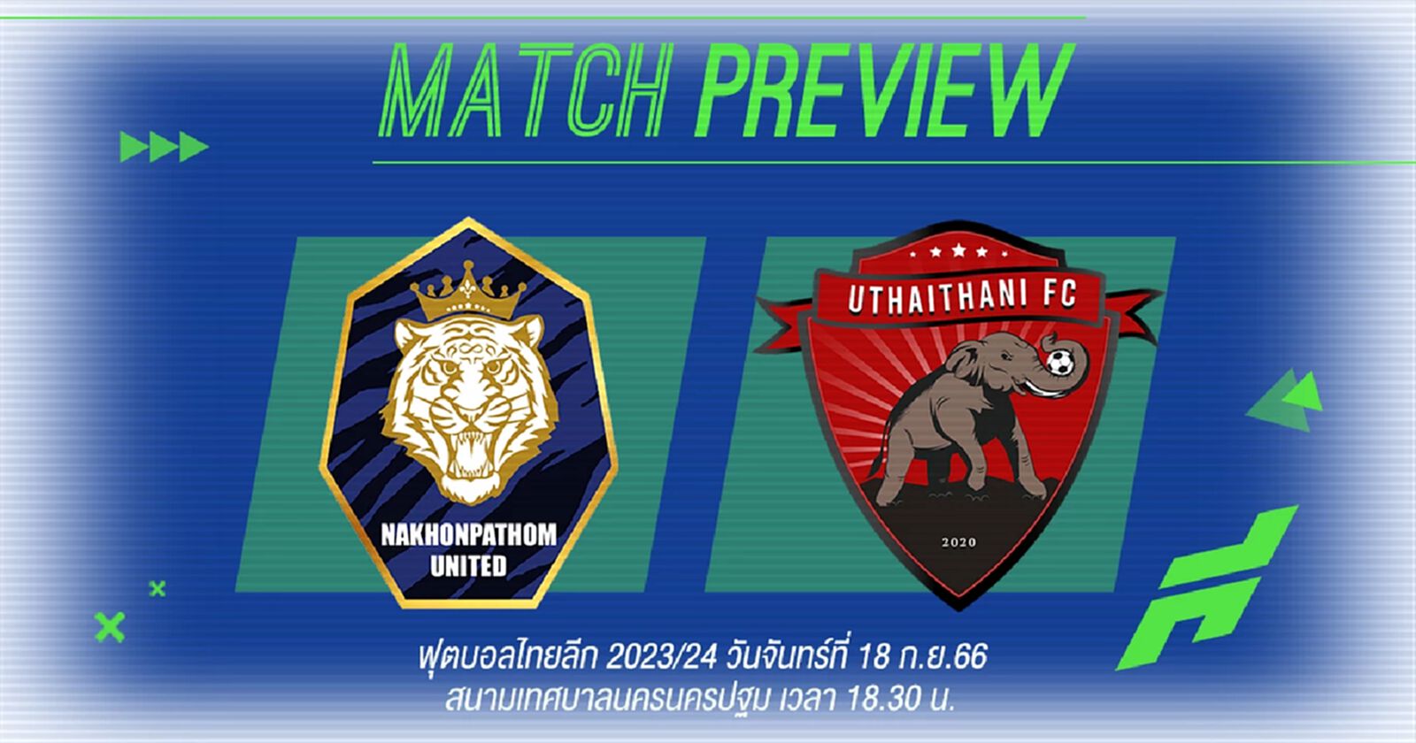 เสือป่า VS ช้างป่า! ศึกมันเดย์ไนท์ นครปฐม พบ อุทัยธานี น้องใหม่เจอกันใครจะชนะ