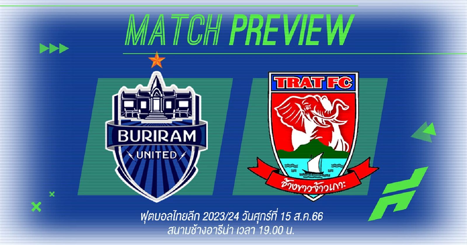 บุรีรัมย์ จัดเต็ม โก๋อุ้ม นำทัพรับมือ ตราด เกมฟรายเดย์ไนท์ คู่แรกศุกร์นี้ บุรีรัมย์ จัดเต็ม โก๋อุ้ม นำทัพรับมือ ตราด เกมฟรายเดย์ไนท์ คู่แรกศุกร์นี้