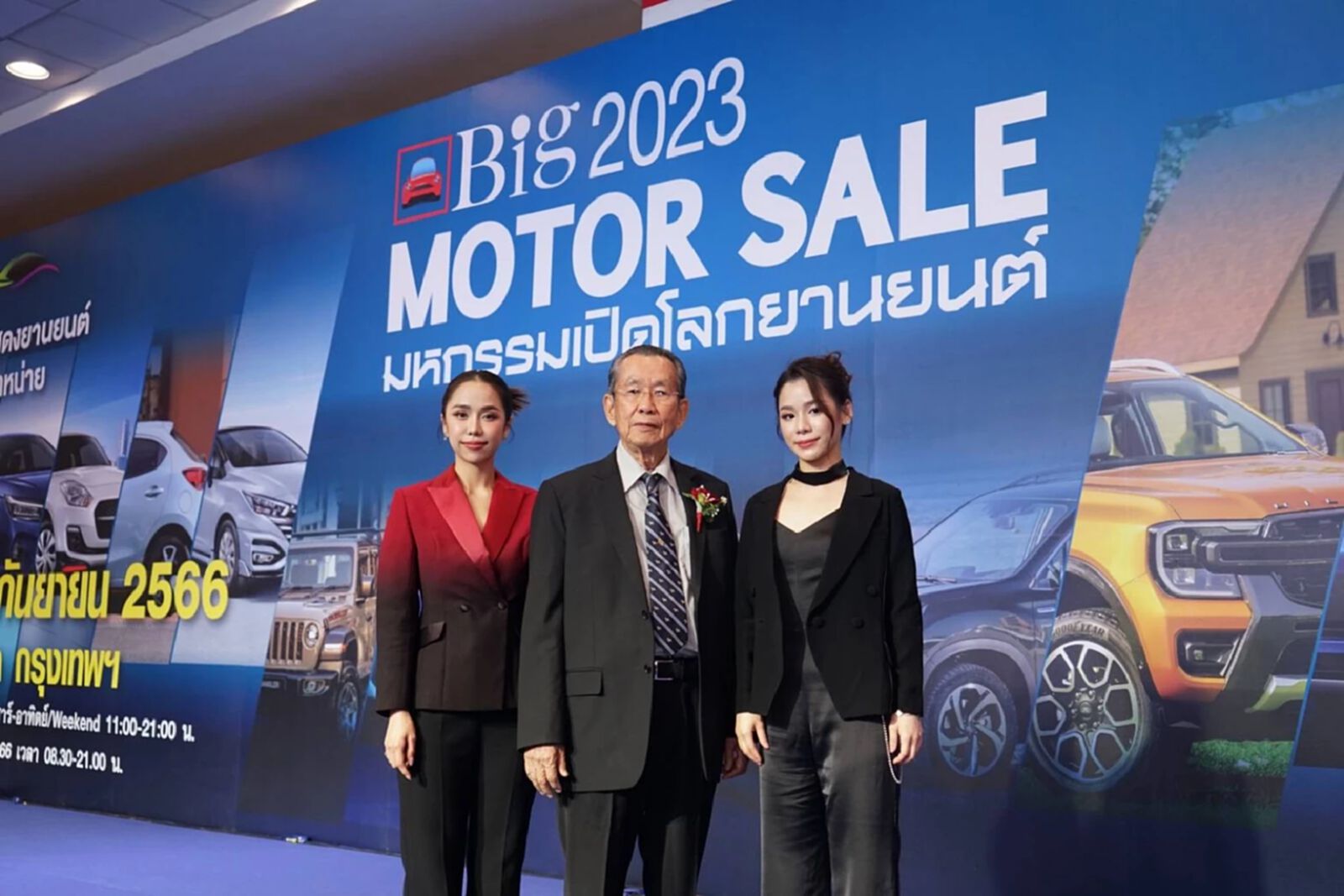 เริ่มแล้ว! Big MOTOR SALE 2023 อยากได้รถ จบในงานเดียว 25 ส.ค. - 3 ก.ย. นี้