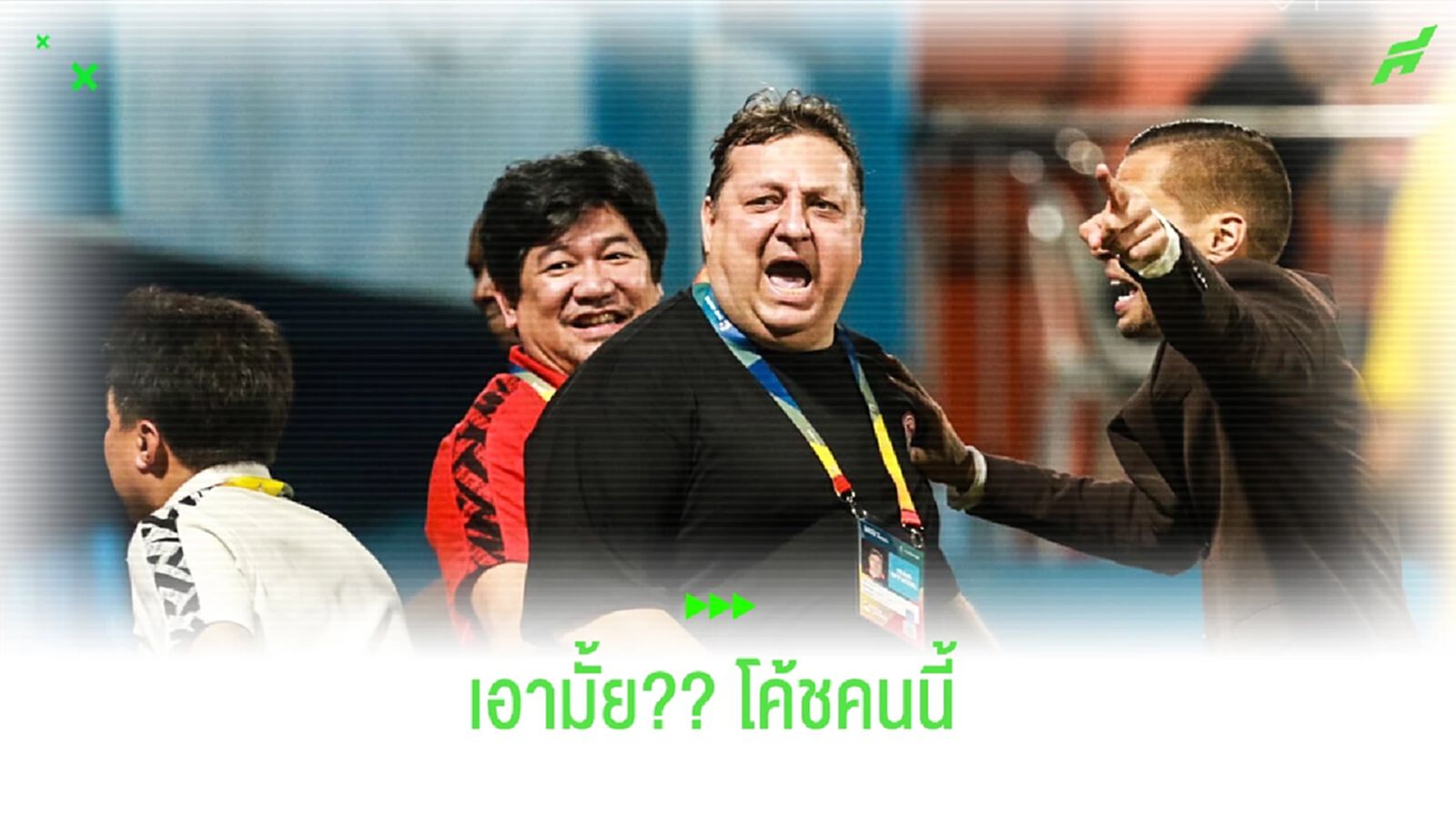 หรือจะเป็นคนนี้!! มิลอส โจซิค ขึ้นแท่นเต็งจ๋า "โค้ชใหม่" กิเลน หรือจะเป็นคนนี้!! มิลอส โจซิค ขึ้นแท่นเต็งจ๋า "โค้ชใหม่" กิเลน