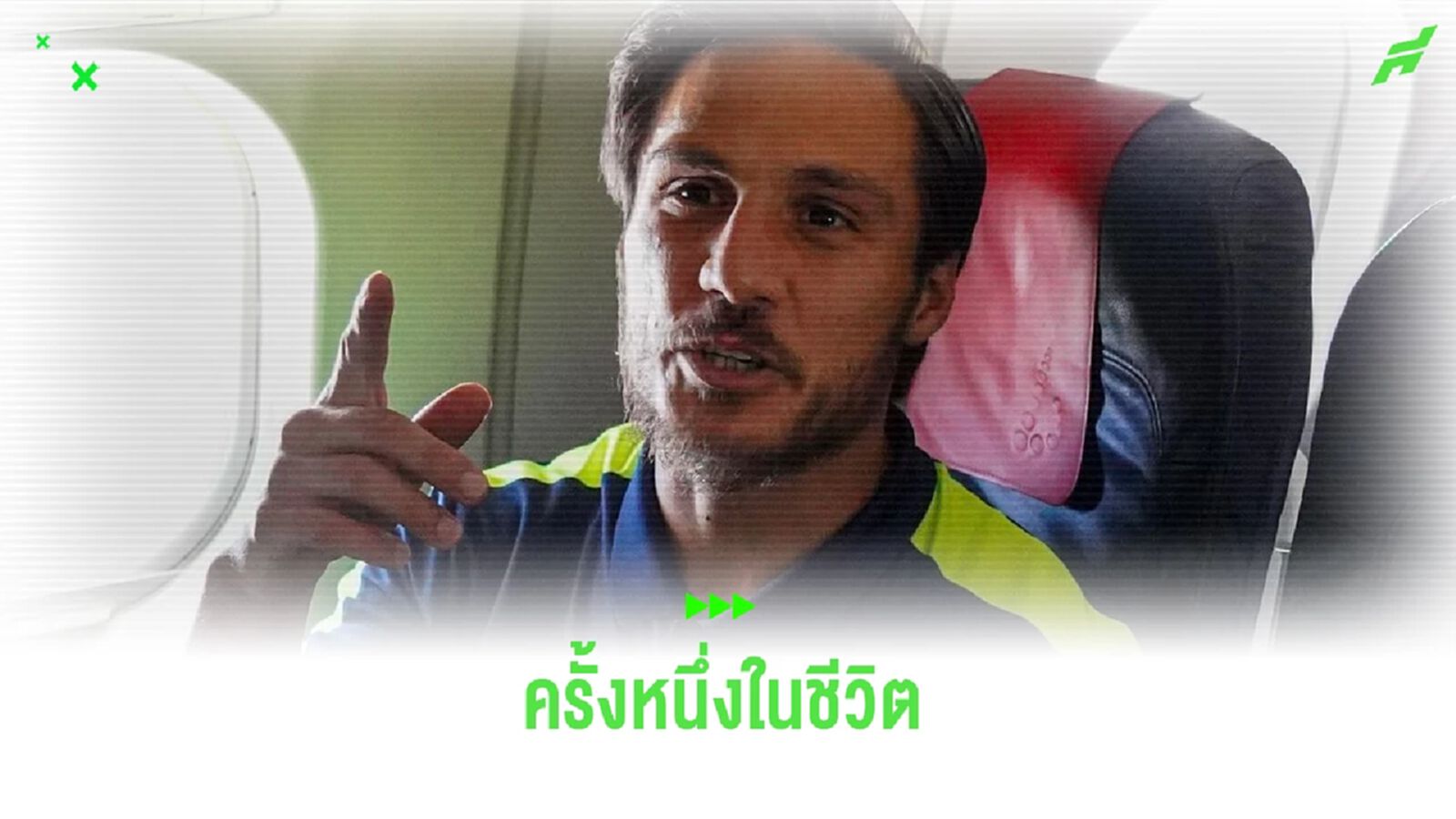 ชมคลิปรีแอคชั่นนักเตะ แซงต์-กิลลัวส์ เมื่อรู้ว่าต้องเจอ ลิเวอร์พูล ชมคลิปรีแอคชั่นนักเตะ แซงต์-กิลลัวส์ เมื่อรู้ว่าต้องเจอ ลิเวอร์พูล