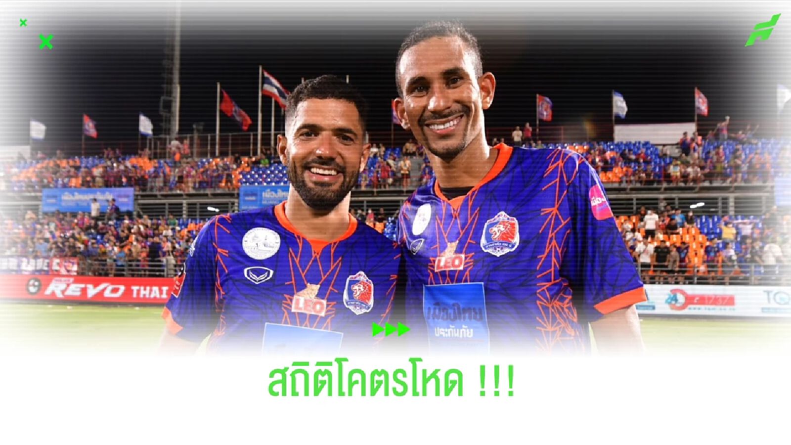 สถิติโหดจัด!! บาร์รอสผนึกแฮมิลตันมีส่วนร่วมกับทุกประตูเจ้าท่า สถิติโหดจัด!! บาร์รอสผนึกแฮมิลตันมีส่วนร่วมกับทุกประตูเจ้าท่า