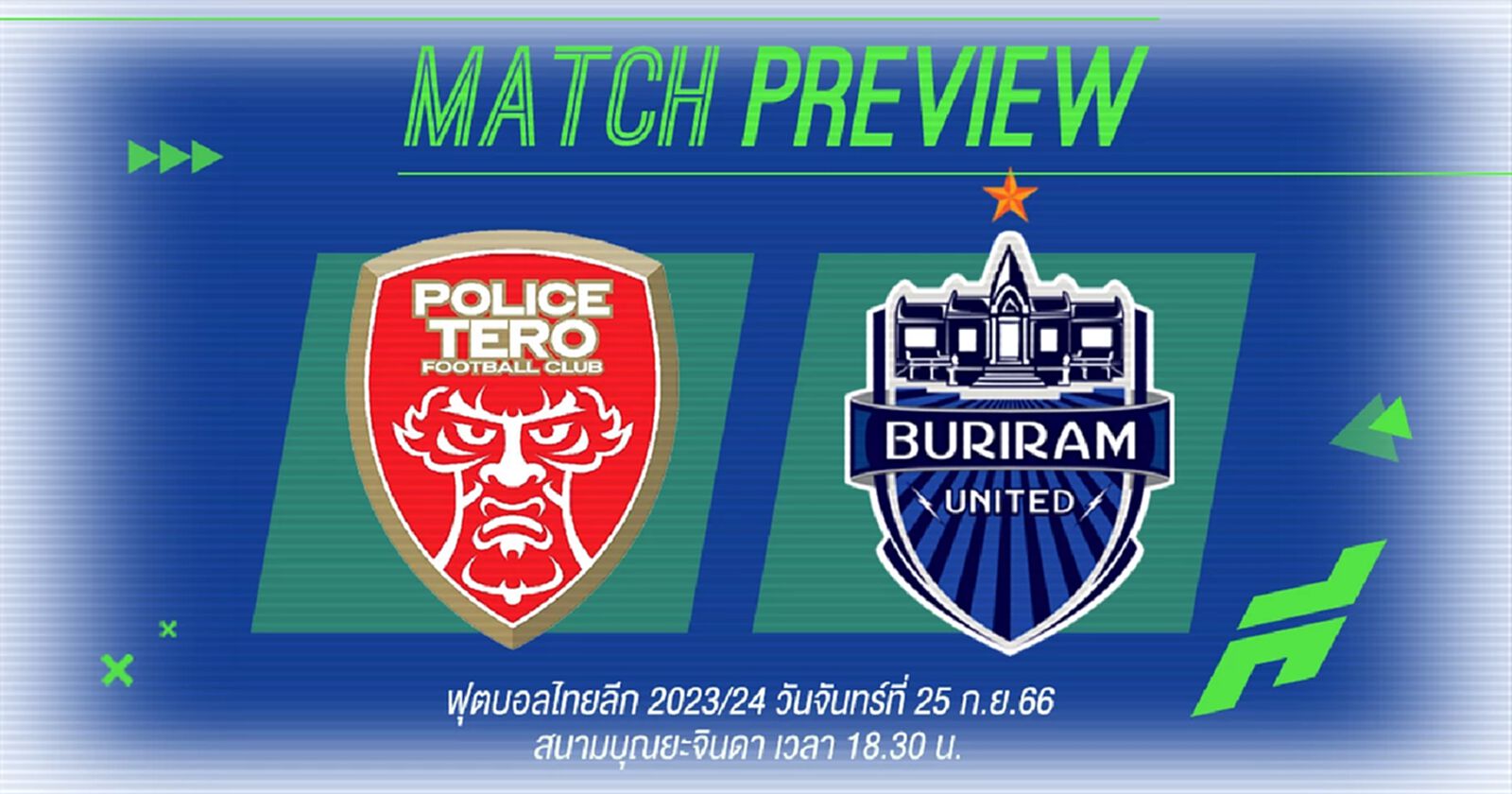 มันเดย์ไนท์!! โปลิศ เทโร พร้อมคืนฟอร์มรับมือแชมป์เซราะกราว ที่กำลังร้อนแรง