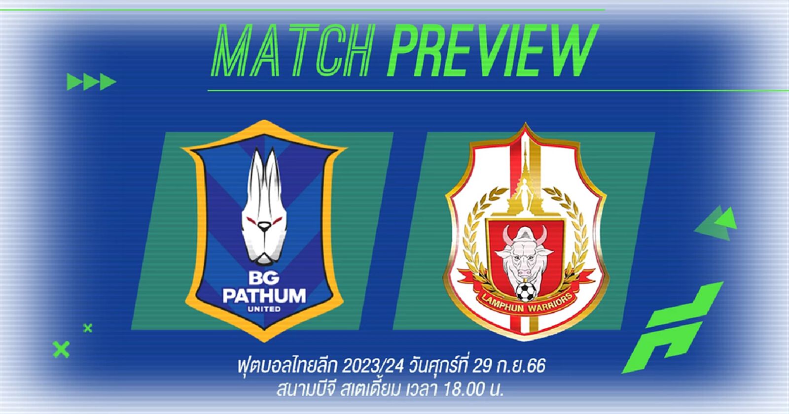 ไทยลีกนัดฟรายเดย์! บีจี ได้ธีรศิลป์ คืนทัพ หวังเปิดบ้านอัดลำพูน คว้า 3 แต้ม ไทยลีกนัดฟรายเดย์! บีจี ได้ธีรศิลป์ คืนทัพ หวังเปิดบ้านอัดลำพูน คว้า 3 แต้ม
