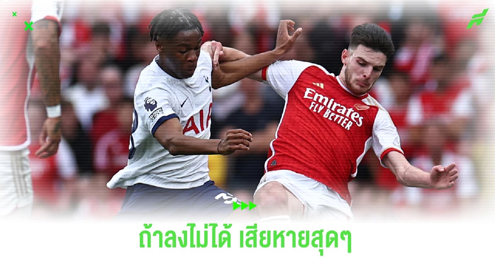 หนัก! อาร์เตต้า รับ นักเตะเจ็บเพียบ ไม่ได้ซ้อมหลายคน ก่อนชน บอร์นมัธ
