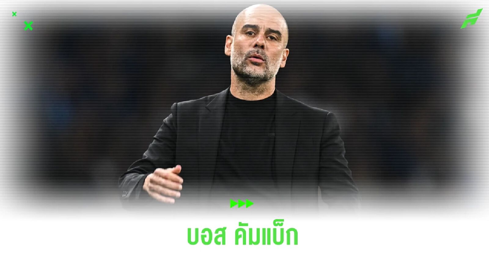 เป๊ป คัมแบ็กหลังผ่าตัด ! พร้อมพา เรือใบ ลุย ขุนค้อน วีกนี้ เป๊ป คัมแบ็กหลังผ่าตัด ! พร้อมพา เรือใบ ลุย ขุนค้อน วีกนี้