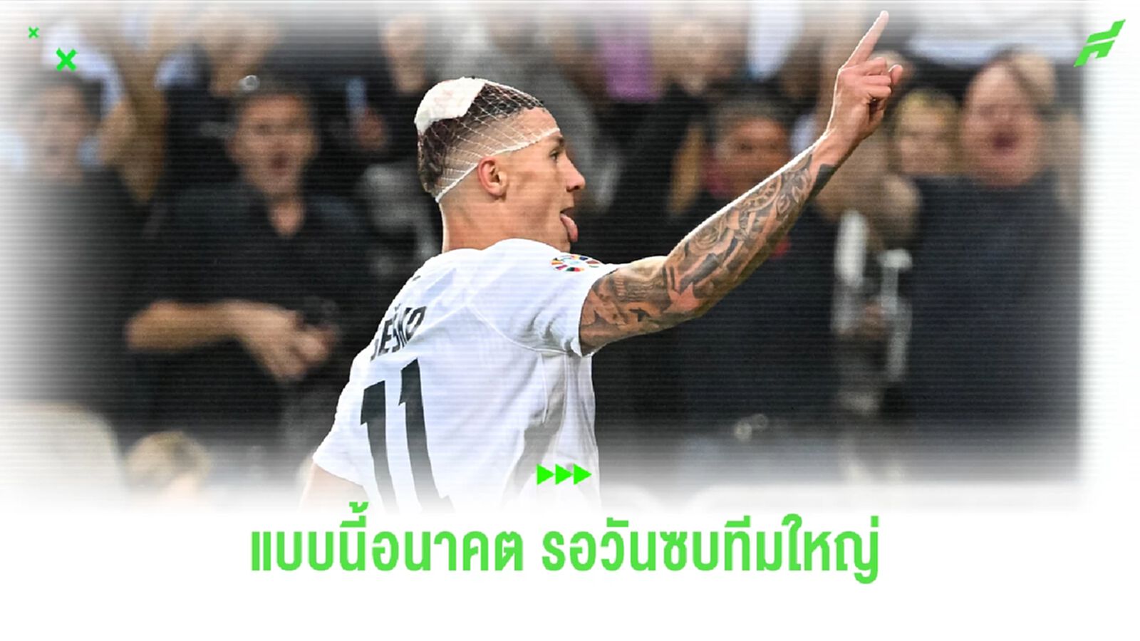 ดูสถิติผลงาน เซสโก้ ฉายา นิว ฮาแลนด์ ฟอร์มร้อนแรงเกินห้ามใจ