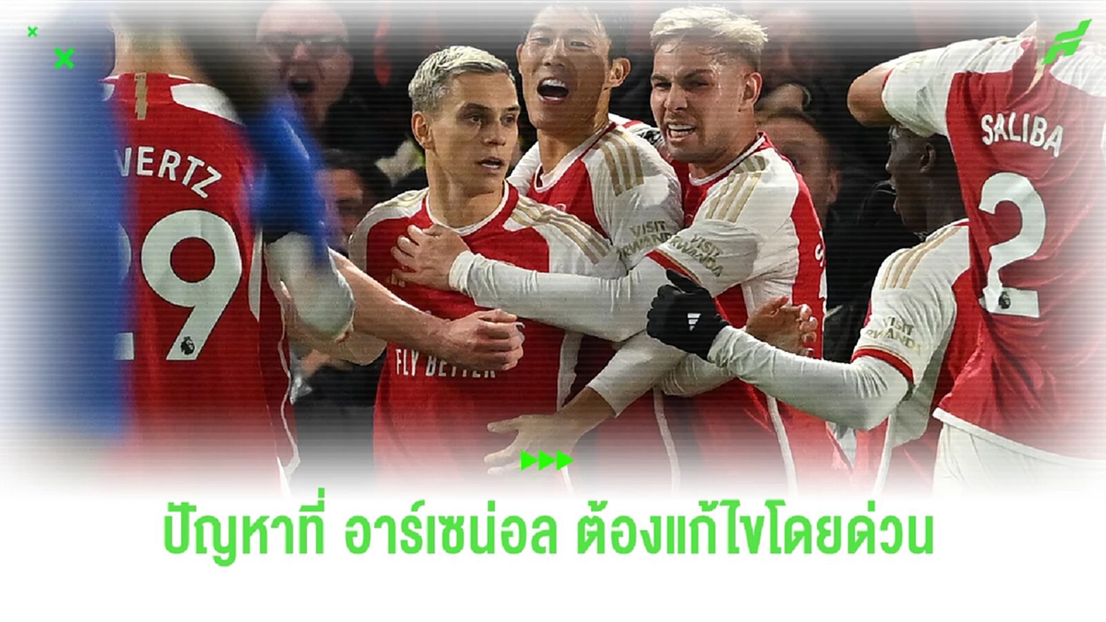 ปัญหาที่ "ปืนใหญ่" ต้องแก้ไขโดยด่วน ปัญหาที่ "ปืนใหญ่" ต้องแก้ไขโดยด่วน