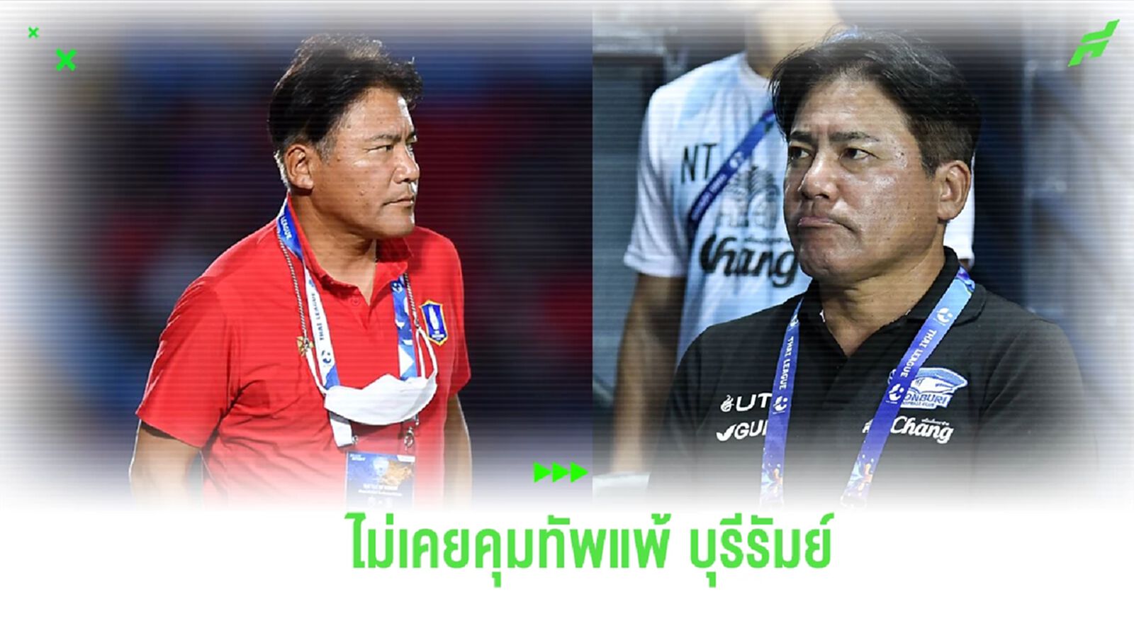เมื่อ “เทกุ” ยังคงยึดสถิติ “ไร้พ่าย” ยามพาทีมดวลกับ ปราสาทสายฟ้า เมื่อ “เทกุ” ยังคงยึดสถิติ “ไร้พ่าย” ยามพาทีมดวลกับ ปราสาทสายฟ้า