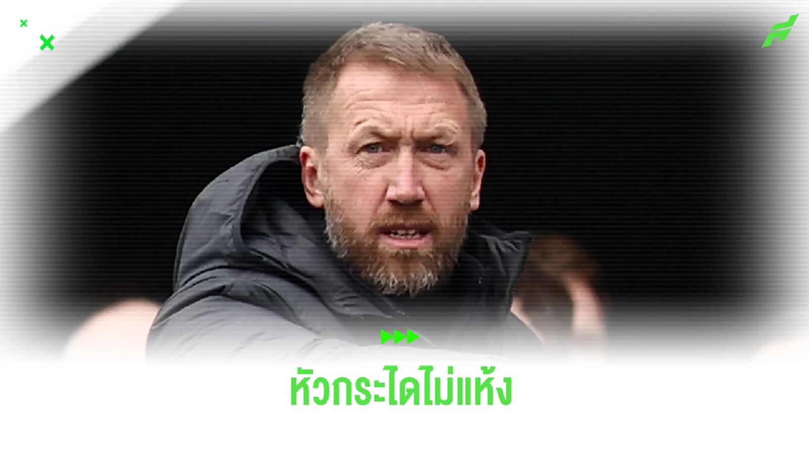 นาโปลี ลองของ! เล็ง พ็อตเตอร์ คุมทีมแทน การ์เซีย นาโปลี ลองของ! เล็ง พ็อตเตอร์ คุมทีมแทน การ์เซีย