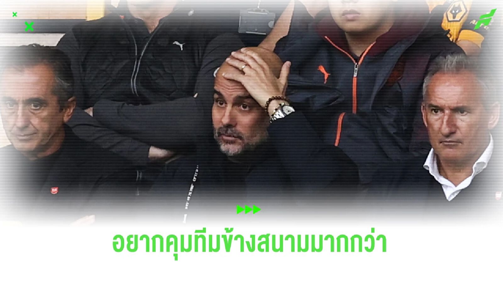 เป๊ป ยอมรับ คุมอารมณ์ไม่ค่อยอยู่ สาเหตุได้ใบเหลืองเยอะ จนโดนแบน เป๊ป ยอมรับ คุมอารมณ์ไม่ค่อยอยู่ สาเหตุได้ใบเหลืองเยอะ จนโดนแบน
