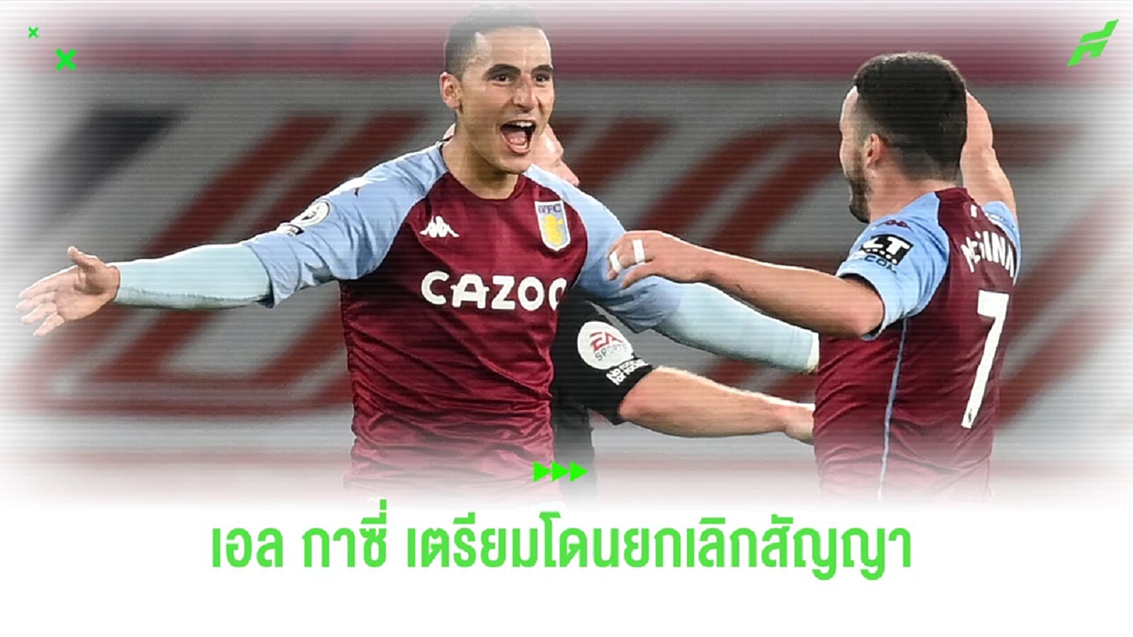 โพสต์หนุนปาเลสไตน์พ่นพิษใส่ "เอล กาซี่" ไมนซ์สั่งพักงานไม่มีกำหนด