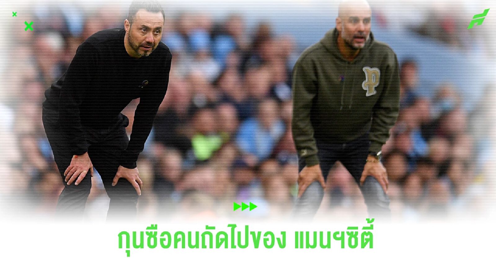"เป๊ป" วาง "เดอ แชร์บี้" คือทายาท "เรือใบสีฟ้า" คนต่อไป "เป๊ป" วาง "เดอ แชร์บี้" คือทายาท "เรือใบสีฟ้า" คนต่อไป
