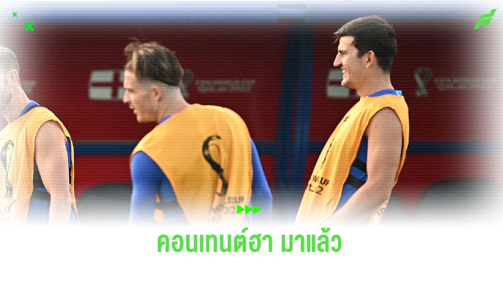 คอนเทนต์จัดๆ! ชมคลิป กรีลิช ทำหุ่นซ้อมดีดใส่หน้า แม็คไกวร์